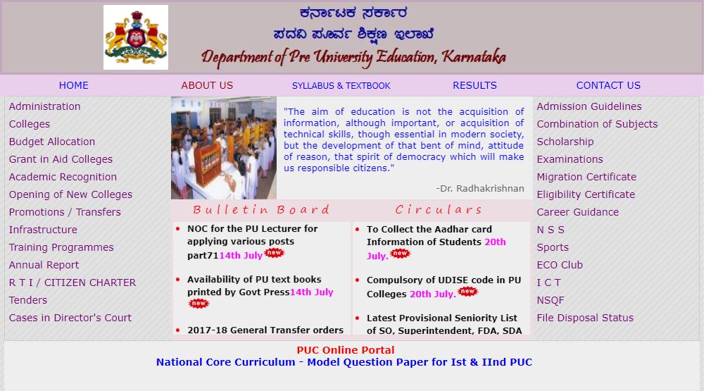 puc supplementary result